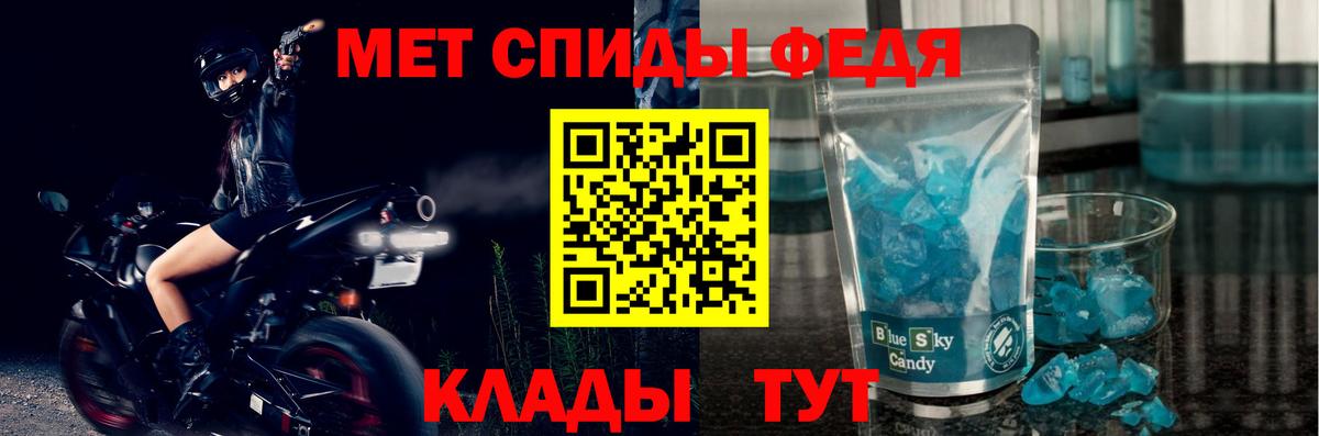 АМФЕТАМИН  Amphetamine Розовый  Вход с VPN  Кострома 