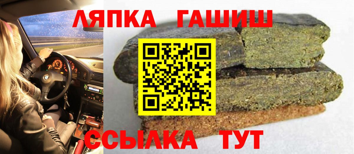 сколько стоит  ГАШ хэш  Вход с VPN  Кострома 