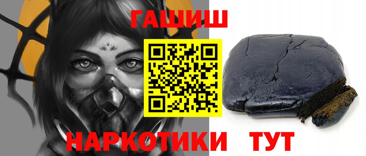 Гашиш Ice-O-Lator Кострома