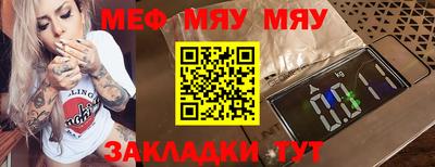 бутират Кимры