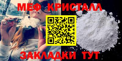 а пвп мука Кинель