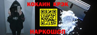 бутират Кимры