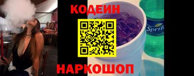 прущие грибы Кингисепп