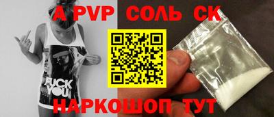 прущие грибы Кингисепп