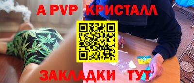 бутират Кимры