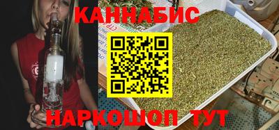 бутират Кимры