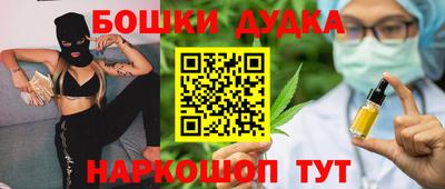 винт Новоалександровск