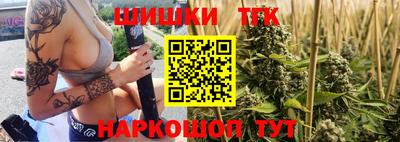 бутират Кимры