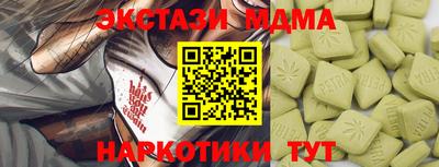 бутират Кимры