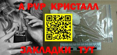 а пвп мука Кинель