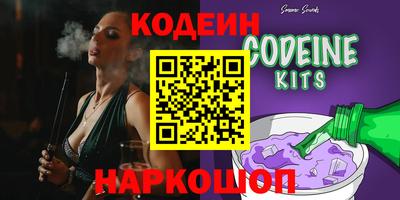 бутират Кимры
