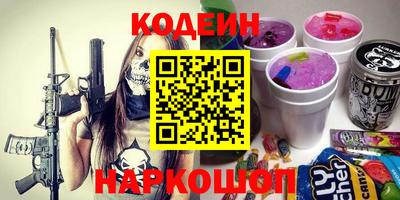 бутират Кимры