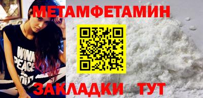 бутират Кимры