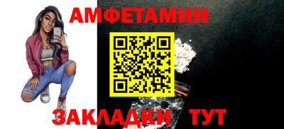 прущие грибы Кингисепп