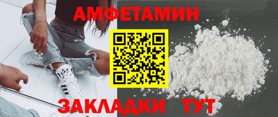 прущие грибы Кингисепп