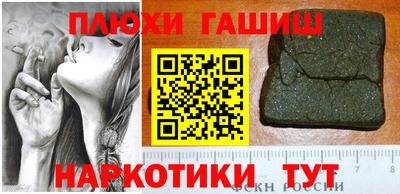 прущие грибы Кингисепп