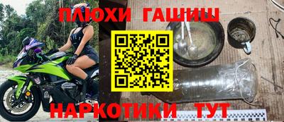 прущие грибы Кингисепп