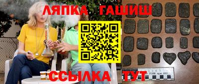 бутират Кимры