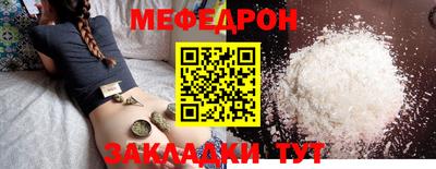 а пвп мука Кинель