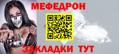 прущие грибы Кингисепп
