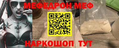 прущие грибы Кингисепп