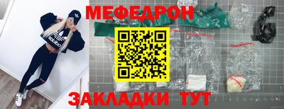 прущие грибы Кингисепп
