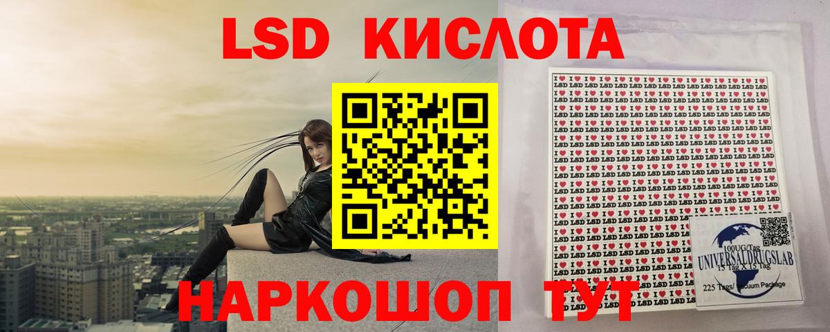 Лсд 25 экстази кислота Кострома