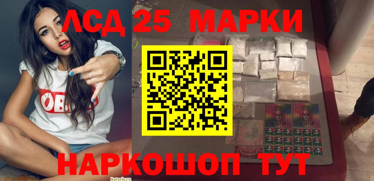 ЛСД экстази кислота  ЛСД экстази кислота  Вход с VPN  Кострома 