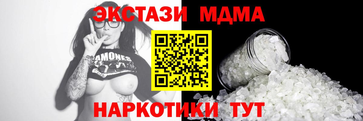 Кострома  Вход с VPN  Кокаин  ГАШИШ  МЕФ   МАРИХУАНА 