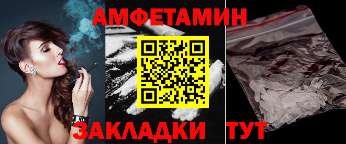Кострома  Метамфетамин Декстрометамфетамин 99.9%  Вход с VPN  Метамфетамин Декстрометамфетамин 99.9% 