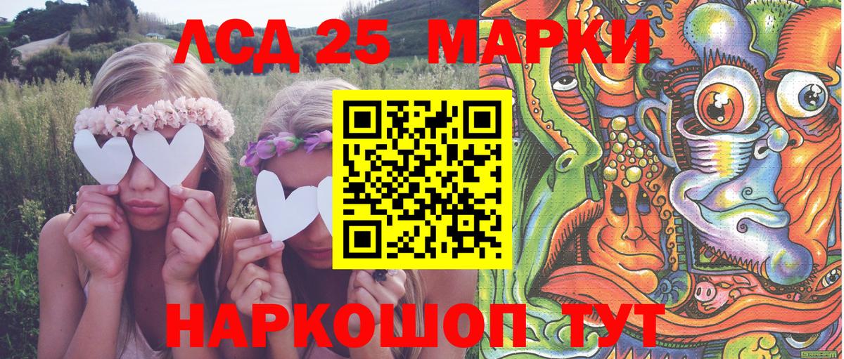 Кострома  Наркотические марки 1,5мг  Вход с VPN 